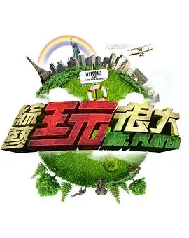 草草影院在线观看 综艺